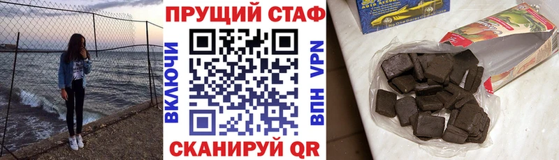 Купить закладку Канабис Мефедрон Альфа ПВП Амфетамин КОКАИН Псилоцибиновые грибы Гашиш Кораблино