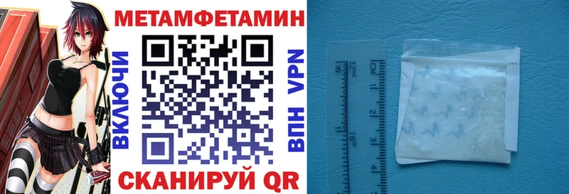 Amphetamine Premium  Купить где  Кораблино 
