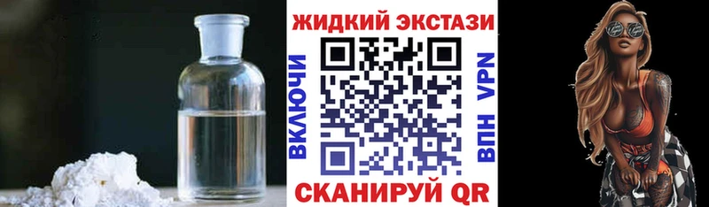 Бутират 1.4BDO  Купить где  Кораблино 