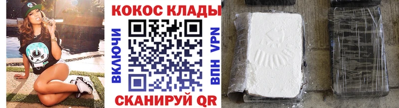 Кокаин 99%  Купить  Кораблино 