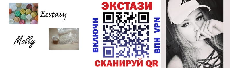 Экстази XTC  Купить закладки  Кораблино 