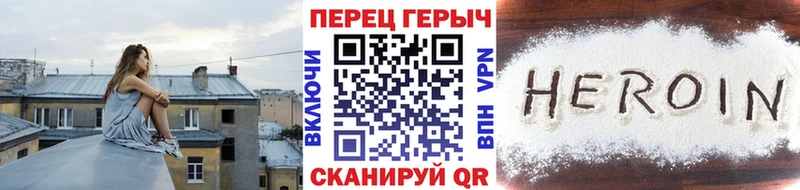Купить где  Кораблино  Героин афганец 