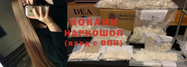 альфа пвп VHQ Бородино