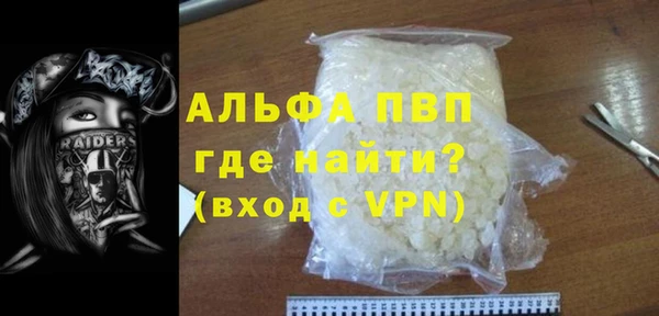 кокаин перу Богородск