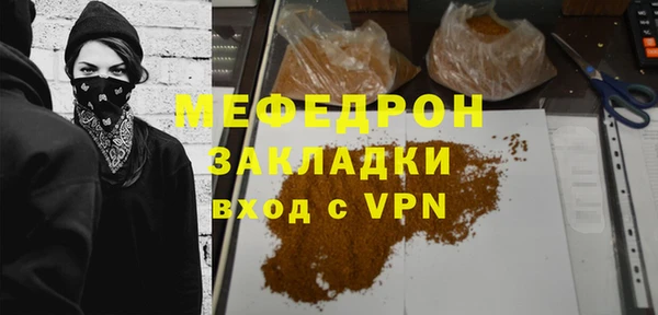PSILOCYBIN Богородицк