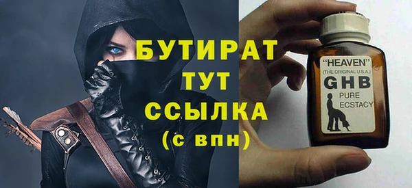 кокаин перу Богородск