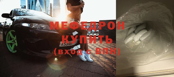 кокаин перу Богородск