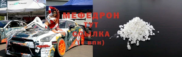 альфа пвп VHQ Бородино