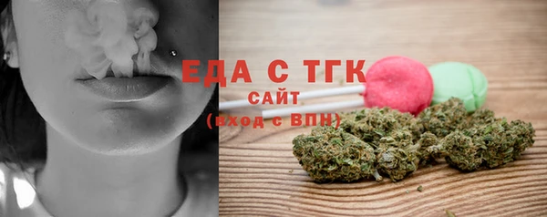кокаин перу Богородск