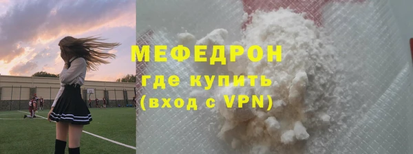 кокаин перу Богородск