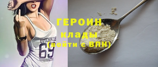 кокаин перу Богородск