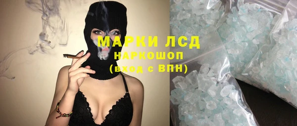 PSILOCYBIN Богородицк
