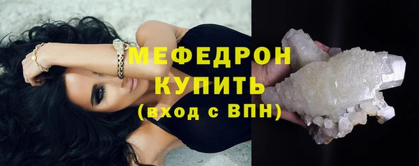 jwh Бронницы
