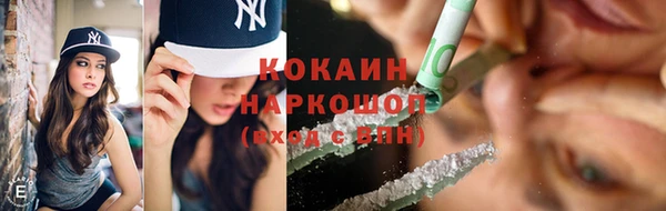 альфа пвп VHQ Бородино