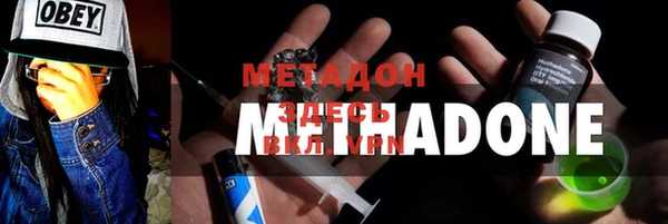 кокаин перу Богородск