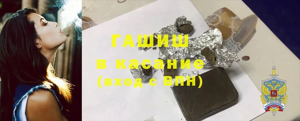 альфа пвп VHQ Бородино