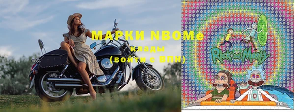 jwh Бронницы