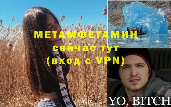 jwh Бронницы