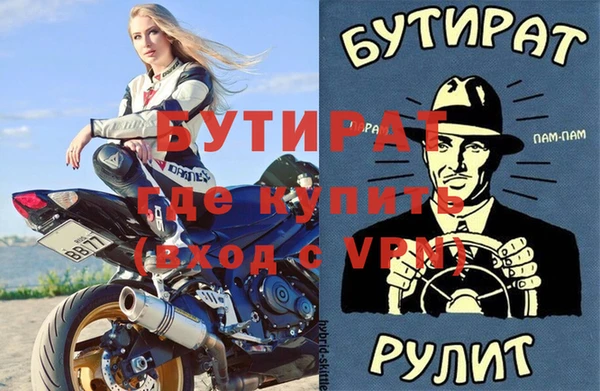 PSILOCYBIN Богородицк