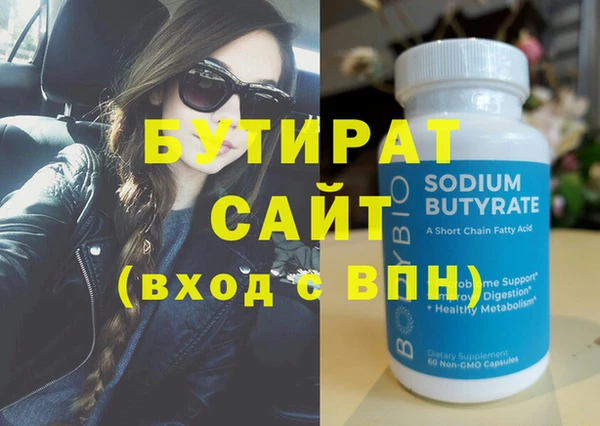 кокаин перу Богородск