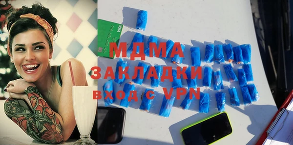 jwh Бронницы
