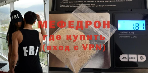 кокаин перу Богородск