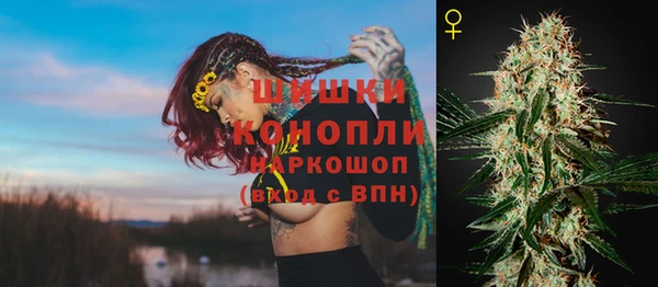 кокаин перу Богородск