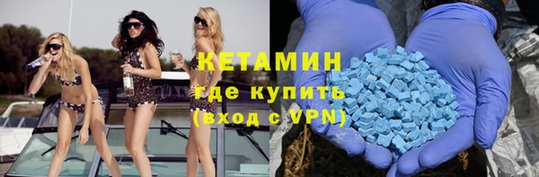 PSILOCYBIN Богородицк
