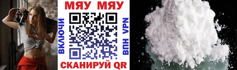 Купить закладки  Кораблино  МЯУ-МЯУ mephedrone 