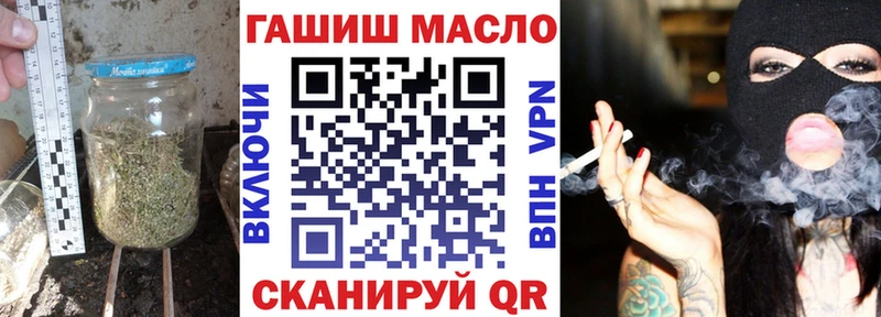Дистиллят ТГК вейп  Купить закладки  Кораблино 