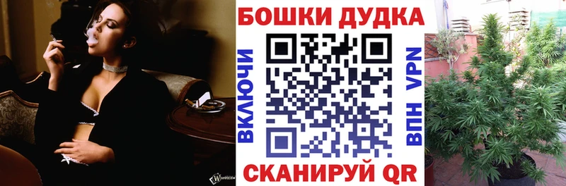 Марихуана план  Купить где  Кораблино 
